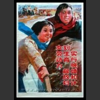 Plakaty Chiny 1040