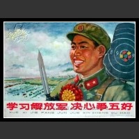 Plakaty Chiny 1041