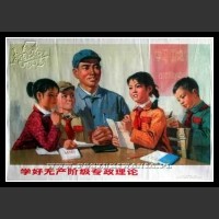 Plakaty Chiny 1042