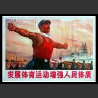 Plakaty Chiny 1044
