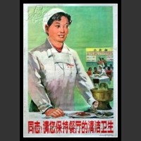Plakaty Chiny 104