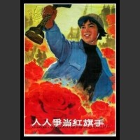 Plakaty Chiny 1053