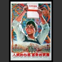 Plakaty Chiny 1061
