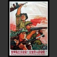 Plakaty Chiny 1062