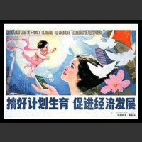 Plakaty Chiny 1065