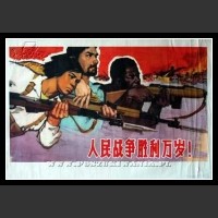 Plakaty Chiny 1072