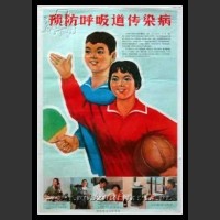 Plakaty Chiny 1075
