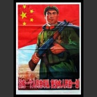 Plakaty Chiny 1077