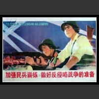 Plakaty Chiny 1082