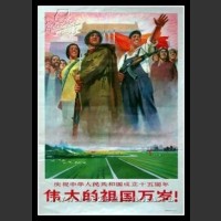 Plakaty Chiny 1086
