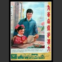 Plakaty Chiny 1107