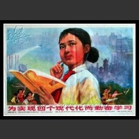 Plakaty Chiny 1108