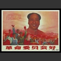 Plakaty Chiny 110