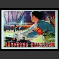 Plakaty Chiny 1116