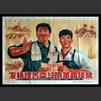 Plakaty Chiny 1117