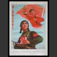 Plakaty Chiny 1119