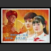 Plakaty Chiny 1122