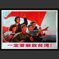 Plakaty Chiny 1124