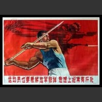 Plakaty Chiny 112