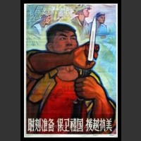 Plakaty Chiny 114
