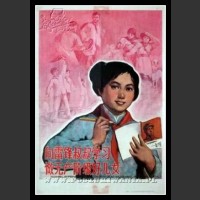 Plakaty Chiny 1151