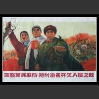Plakaty Chiny 115