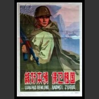 Plakaty Chiny 1162