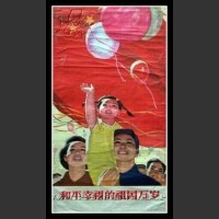 Plakaty Chiny 1171
