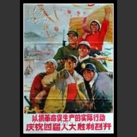 Plakaty Chiny 1172
