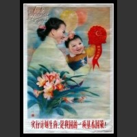 Plakaty Chiny 1173