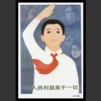 Plakaty Chiny 1177