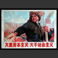 Plakaty Chiny 1187