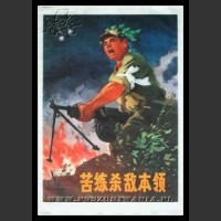 Plakaty Chiny 1188