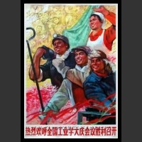 Plakaty Chiny 1191