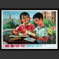 Plakaty Chiny 1194