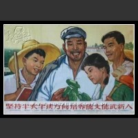 Plakaty Chiny 11