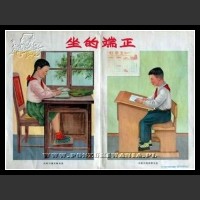 Plakaty Chiny 1201
