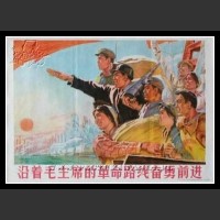 Plakaty Chiny 120