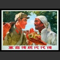 Plakaty Chiny 1215