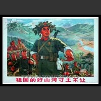 Plakaty Chiny 1222