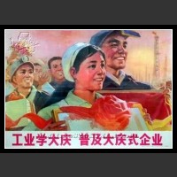 Plakaty Chiny 1223