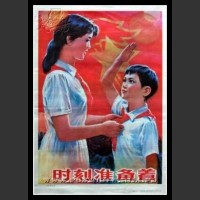 Plakaty Chiny 1234