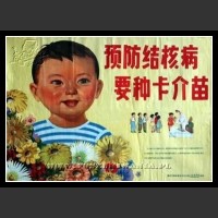 Plakaty Chiny 1235
