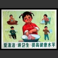 Plakaty Chiny 1244
