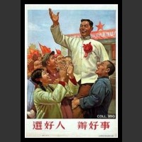 Plakaty Chiny 1245
