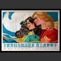Plakaty Chiny 1248