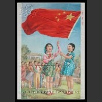 Plakaty Chiny 1251