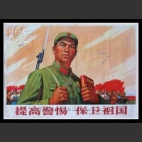 Plakaty Chiny 125