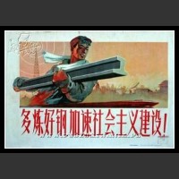 Plakaty Chiny 1261