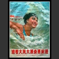 Plakaty Chiny 1270